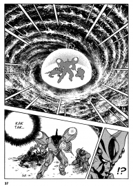 Guyver_t11_033.png